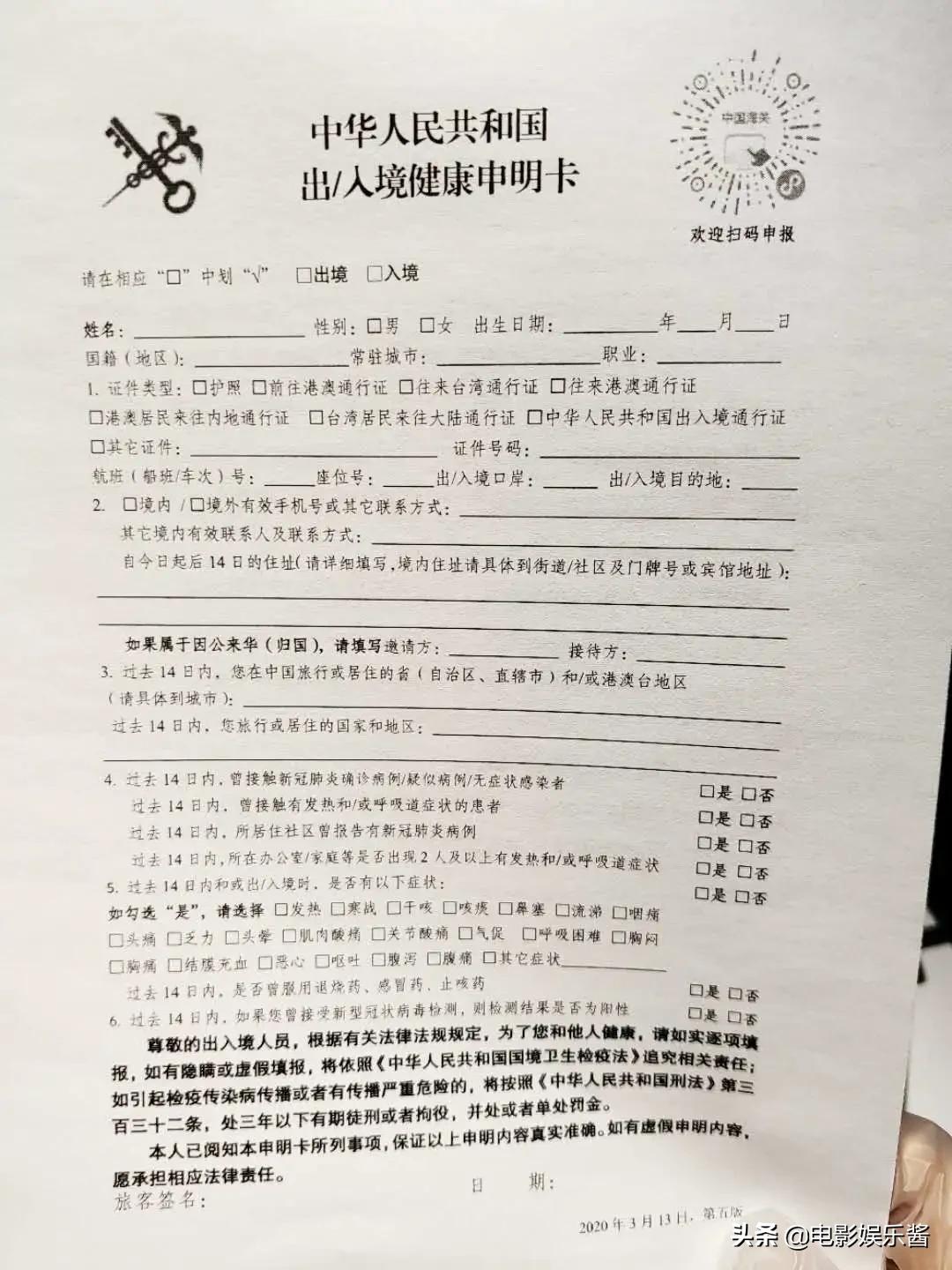 留学生回国登机流程,英国留学生回国攻略