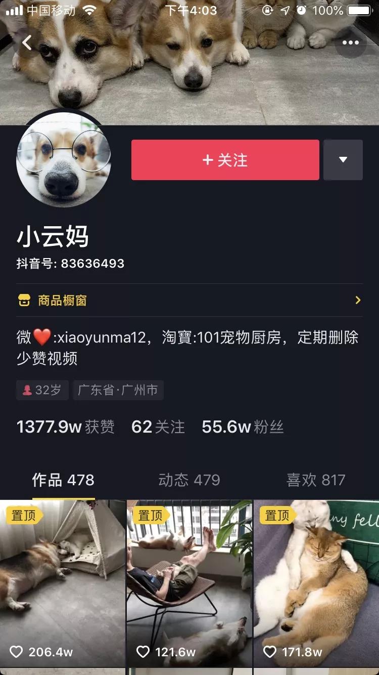 学习抖音变现的方法,学习抖音变现攻略