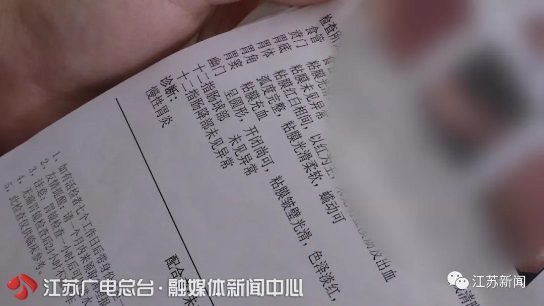 误喝肯德基消毒水怎么办,顾客肯德基误喝消毒水