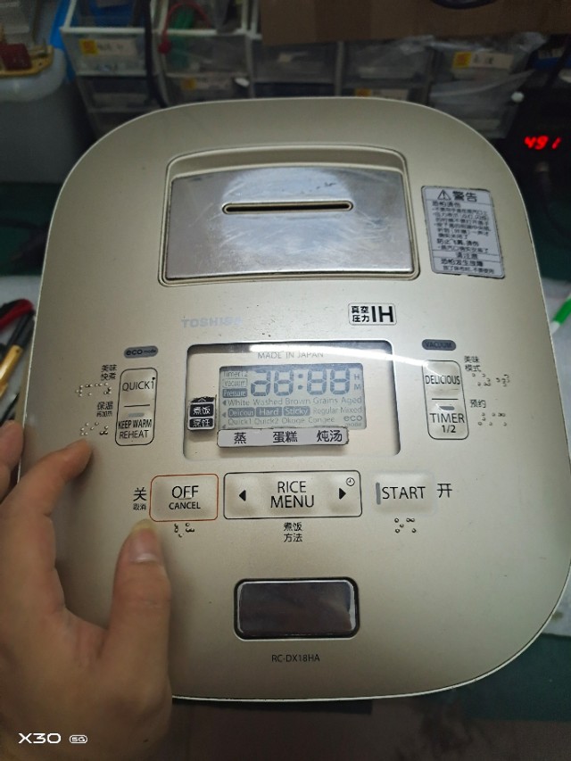 日本电饭煲原装进口使用年限,电饭煲日本进口大容量