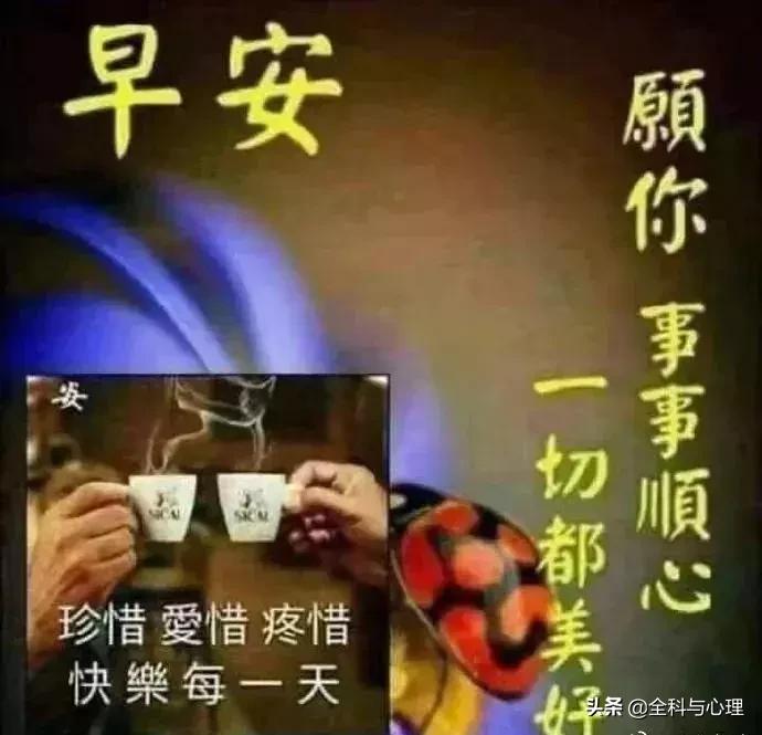 早上祝福朋友圈的暖心句子,微信早上好最暖心祝福问候语图片