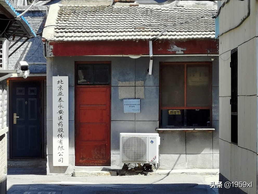 什锦花园——讲述胡同的传奇故事(三)