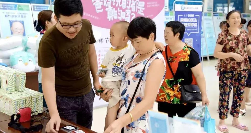 海鹚科技智慧医院4.0