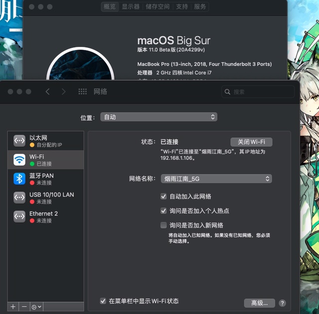 小米笔记本air升级无线网卡,小米笔记本pro改黑苹果网卡