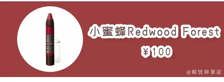 吻痕是什么颜色好看,吻痕什么样的好看