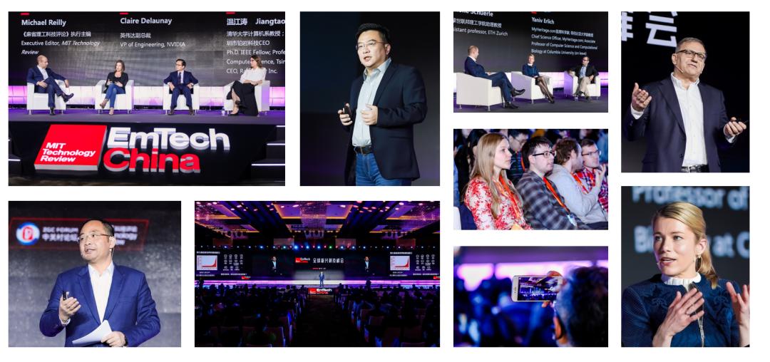 “一网打尽”全球顶级大脑！EmTechChina再度开启