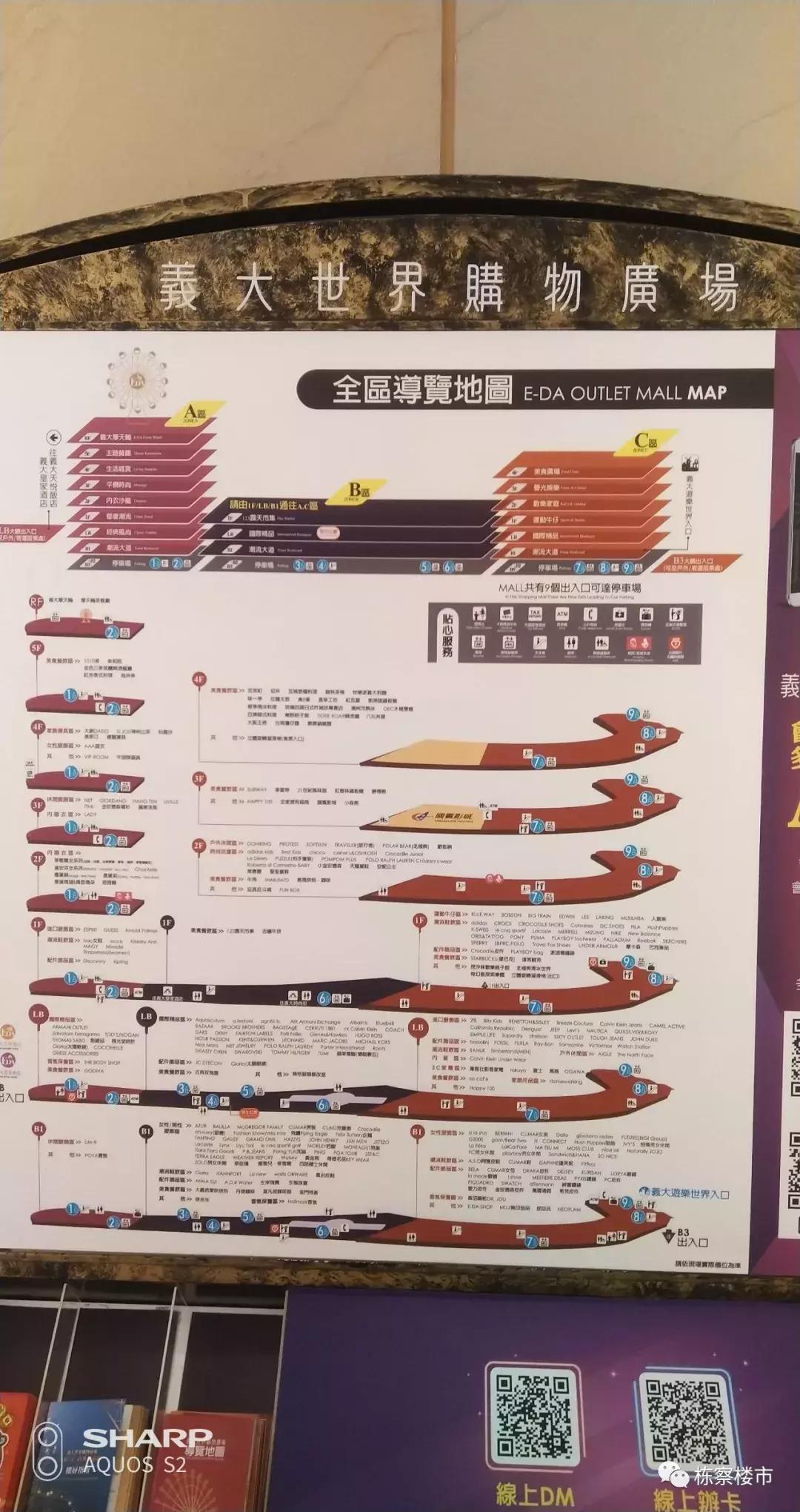 沈城五大“奥莱”均需努力奢侈品表现不佳折扣店兴起|商谈NO.28