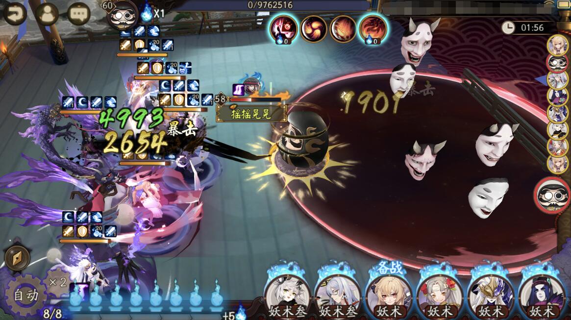 阴阳师所有超鬼王,阴阳师怎么肝出超鬼王