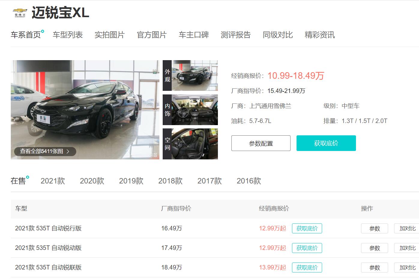 二手蒙迪欧为什么那么抢手,25款蒙迪欧2.0落地价