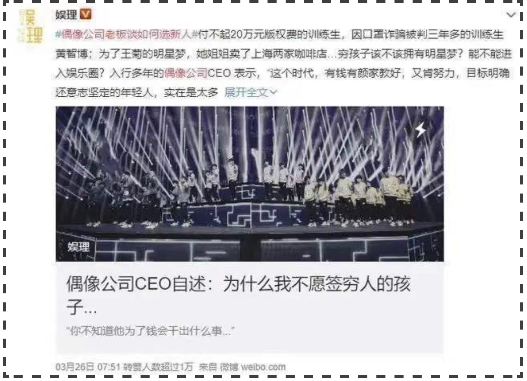 惊呆明星的颜值,让人惊讶的明星身材