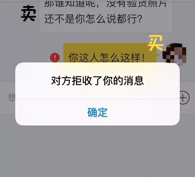闲鱼怎么做到安全交易,在闲鱼上交易安全吗