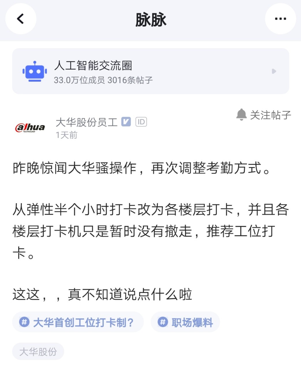 安防工资为什么那么低,安防员工资一般多少钱