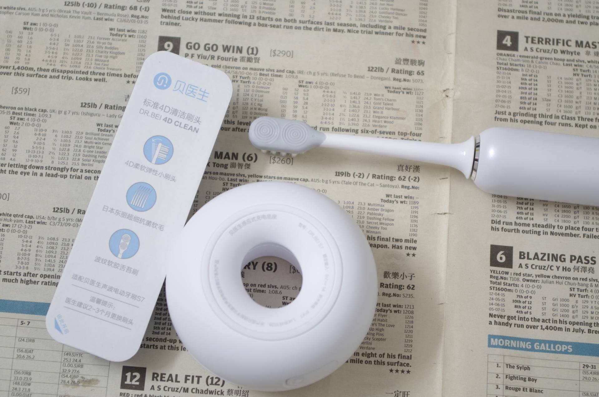 贝医生s7电动牙刷,贝医生电动牙刷s7刷头