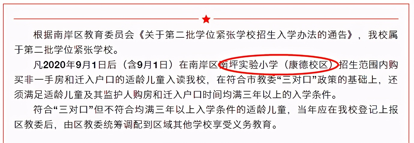 三大教育集团,郑州3大教育集团