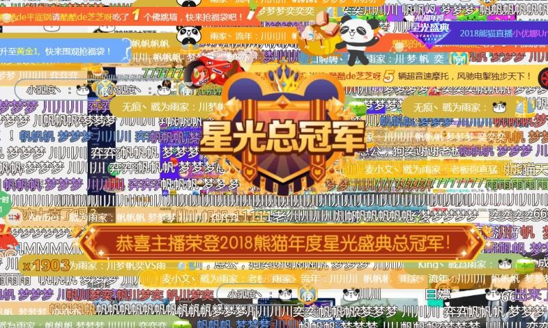 熊猫年度惊现对钱“麻木”的超级土豪,甩手就是一辆法拉利!