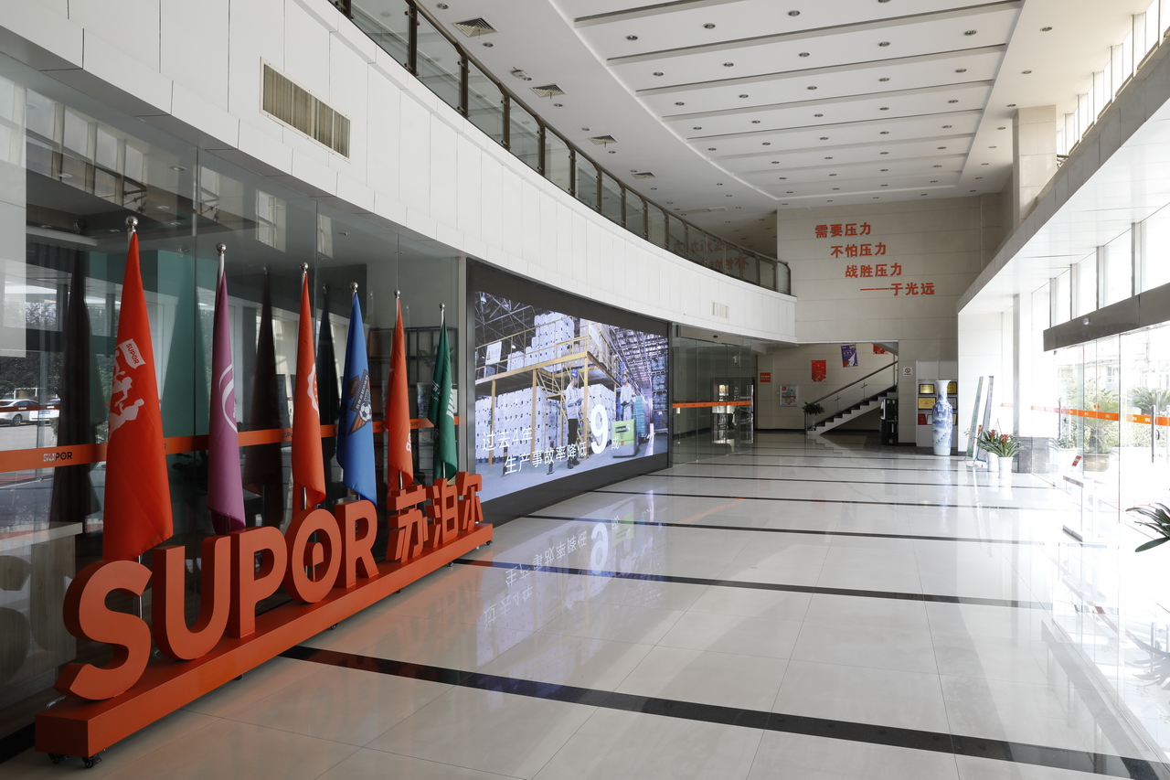 武汉苏泊尔炊具旗舰店,武汉苏泊尔炊具有限公司