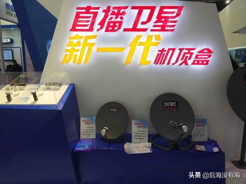 北斗户户通四代高清机有多少个台,北斗定位户户通四代机安装流程