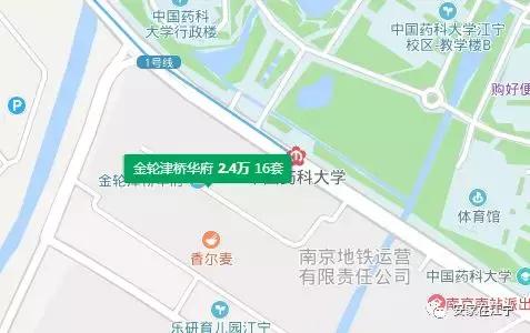 成交价破3.2万/㎡！新房断货！江宁这里二手房快高攀不起了