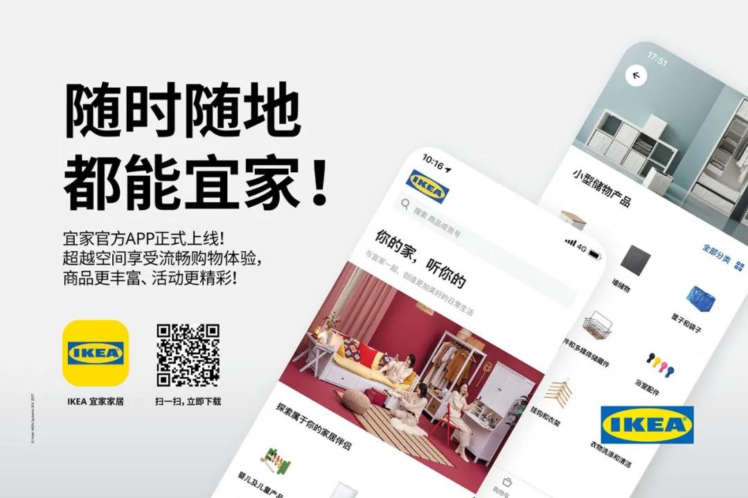 宜家15块盲盒,苏州宜家五折