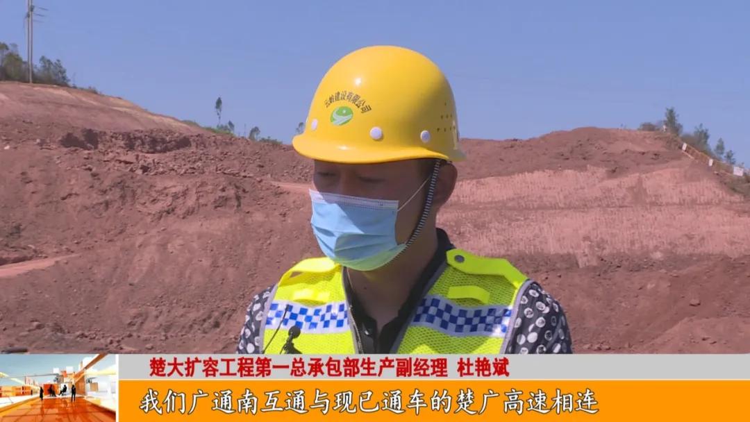 楚雄广通高速公路扩容项目,楚雄广通南规划