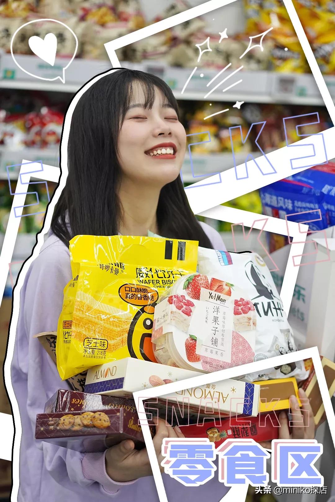 奥特乐大牌折扣店卖的什么,奥特乐大牌折扣店为什么这么便宜