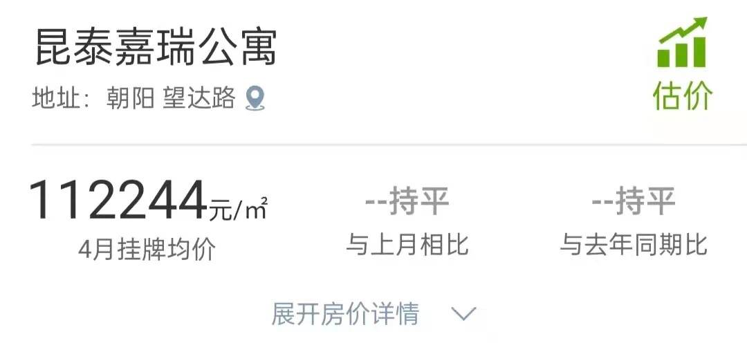 岳云鹏郭麒麟德云一哥组合,岳云鹏郭麒麟无与伦比做客完整版