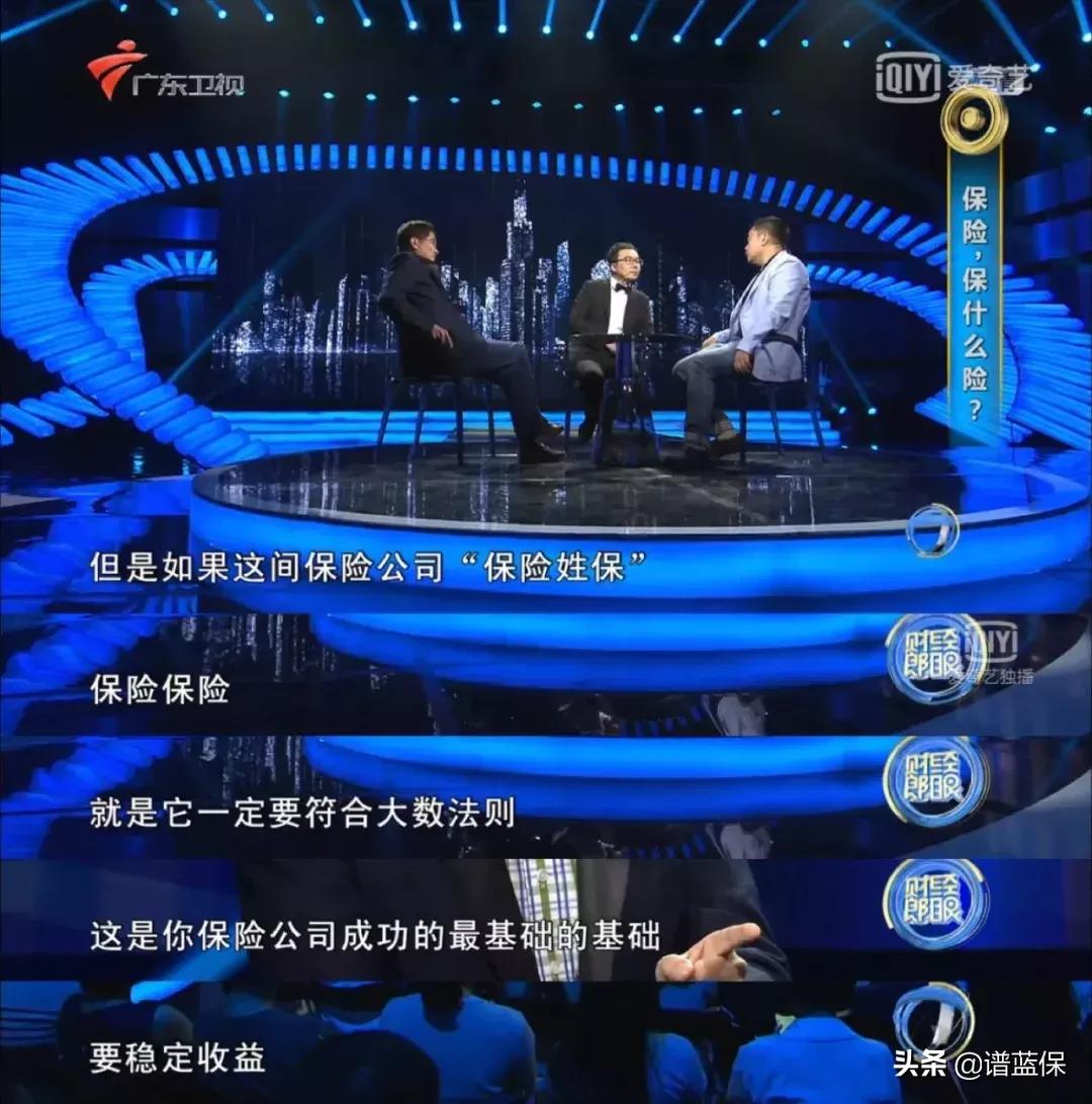 财经郎眼解码2020下半年投资机会,财经郎眼秀完整视频