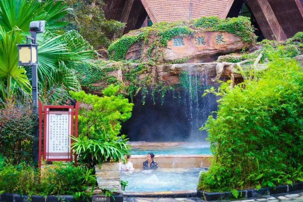 经律论温泉小镇门票,广东经律论温泉度假酒店