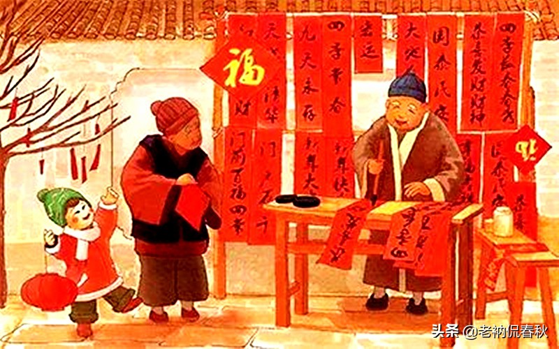 贴春联这个习俗是在什么时候有的,中国贴春联是从什么时候开始的