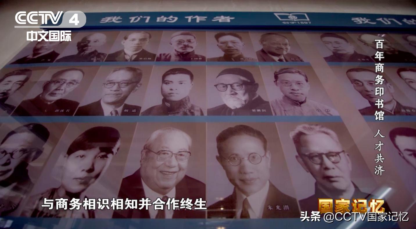 五六十年代的商务印书馆,商务印书馆对中国的贡献