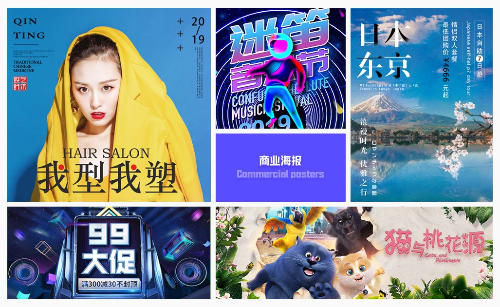 ps平面设计教程0基础教程直播,平面设计ps视频教程全集完整版