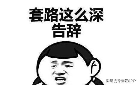 黄金首饰保值还是玫瑰金保值,除了黄金还有哪种金保值