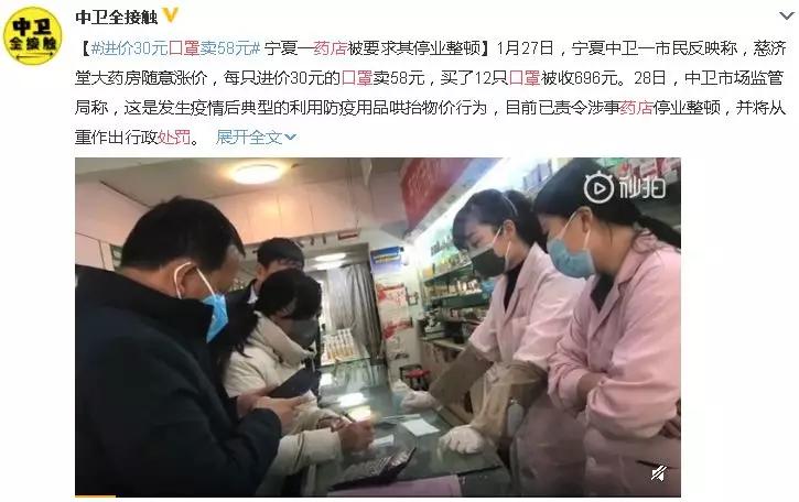 口罩来了！APP预约摇号，药店社区投放，网上秒杀，你买到了吗？