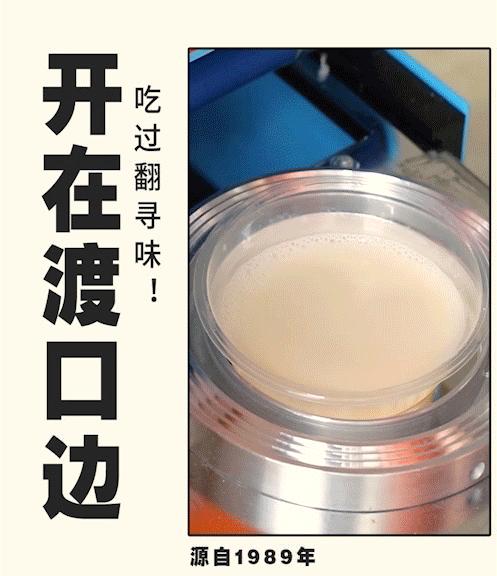 万江美食老字号早餐店,万江粤式风味早餐店