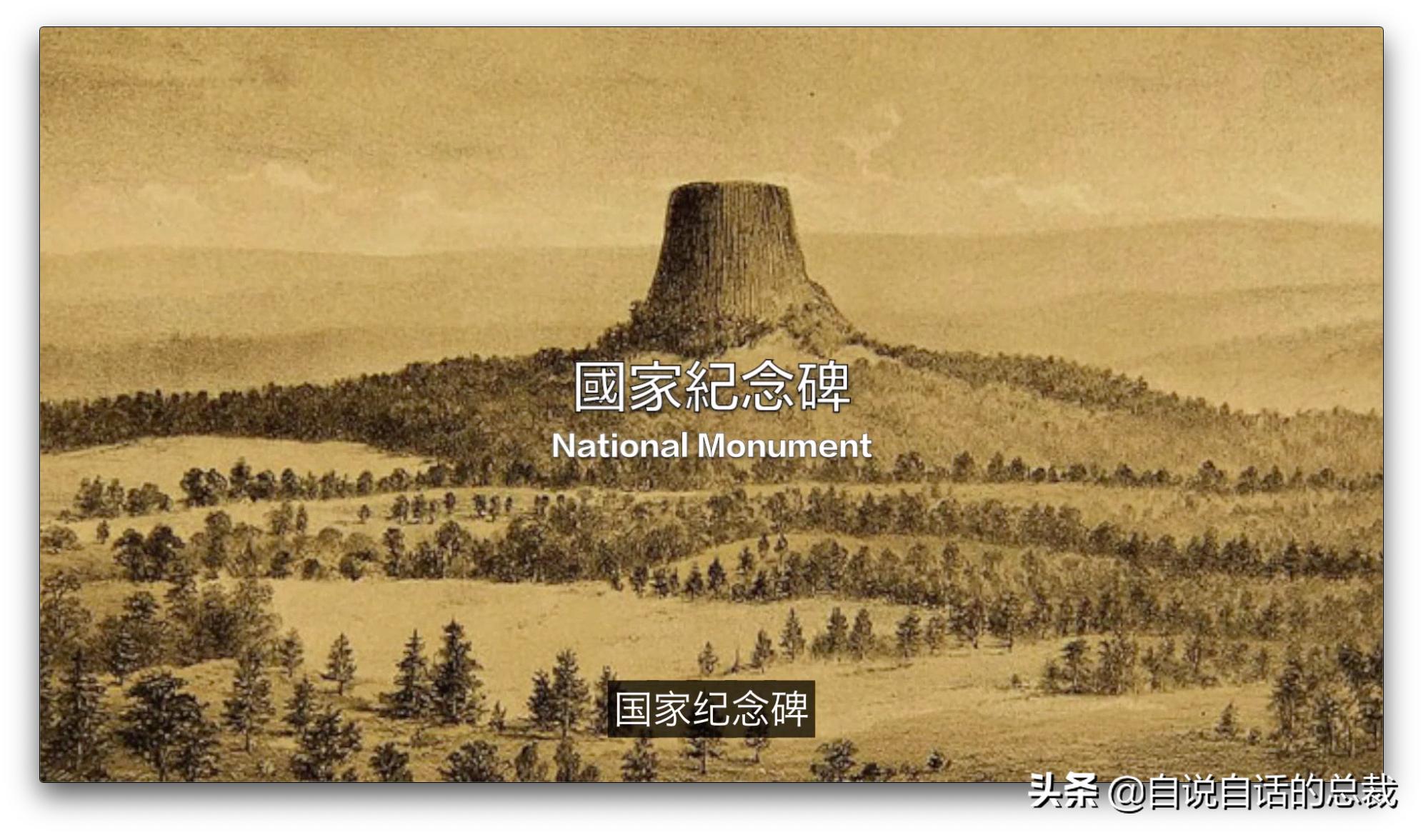 通天神树被谁斩断的,山海经通天神树建木