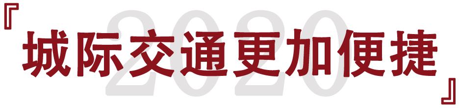大局已定惠州横沥在哪呢,东莞大变局