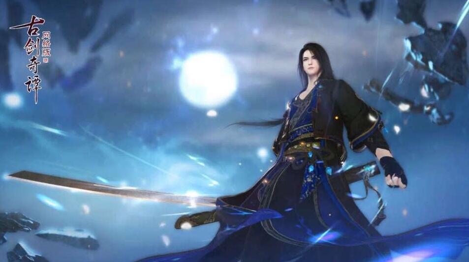 古剑奇谭OL新职业背景曝光,暗含五行之力,操作难度五颗星?