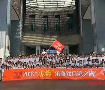 「中大时代华商」到底是谁在幕后支持？华商运动会爱心大咖全曝光