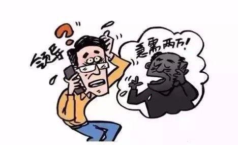 防范电信诈骗顺口溜儿童版,防范电信诈骗顺口溜儿童