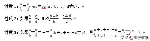 数学中考必考题型解直角三角形,2018中考数学全等三角形真题