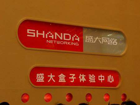 来自未来的男人？被人耻笑的失败者，却预言了整个游戏圈