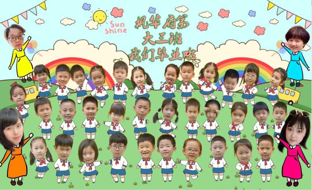 孩子毕业照创意道具,教你给孩子做一个毕业照