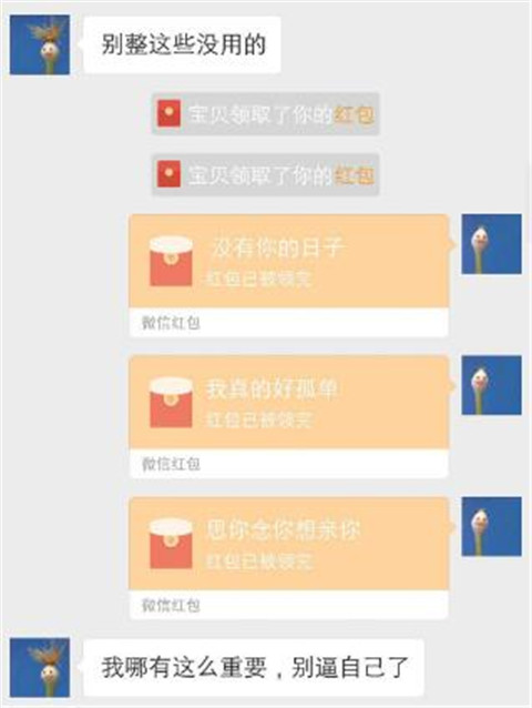 喜欢我的女生拉黑微信怎么哄回来,女生拉黑后怎么哄回来要说什么