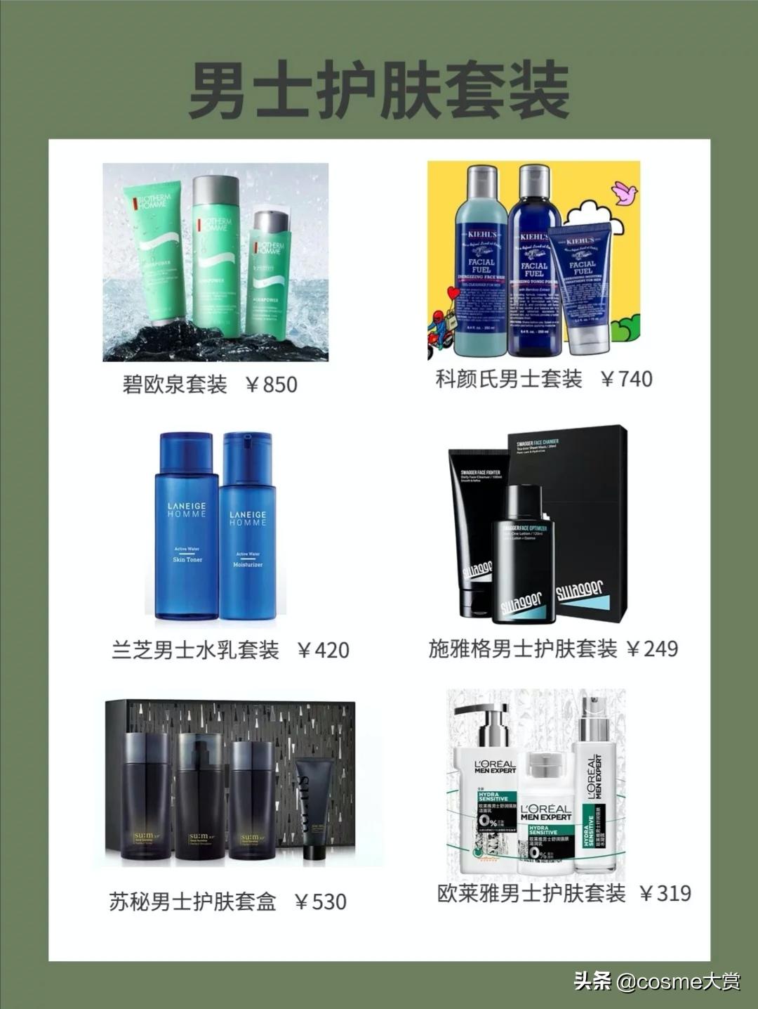 圣诞节送男友礼物仪式感全套,圣诞节送男友礼物套盒