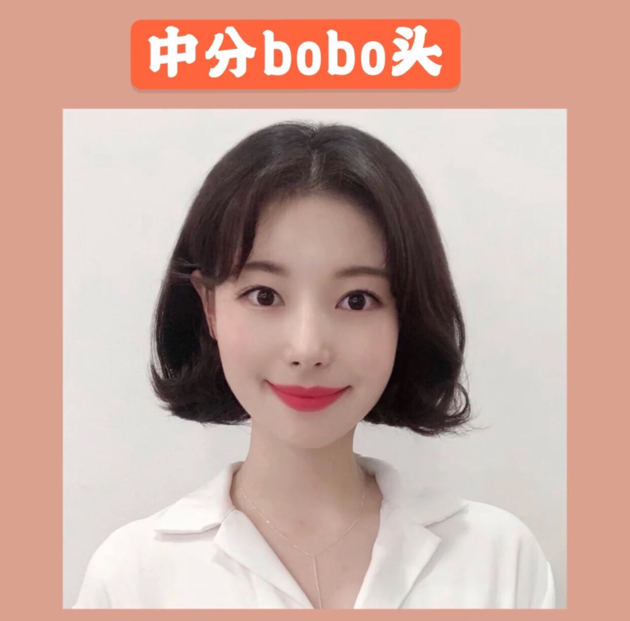 今年流行的发型减龄长直发,2019流行黑长直的发型吗