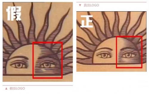 安耐晒被爆出来不合格的是假货吗,安耐晒真假对比90ml软瓶老版