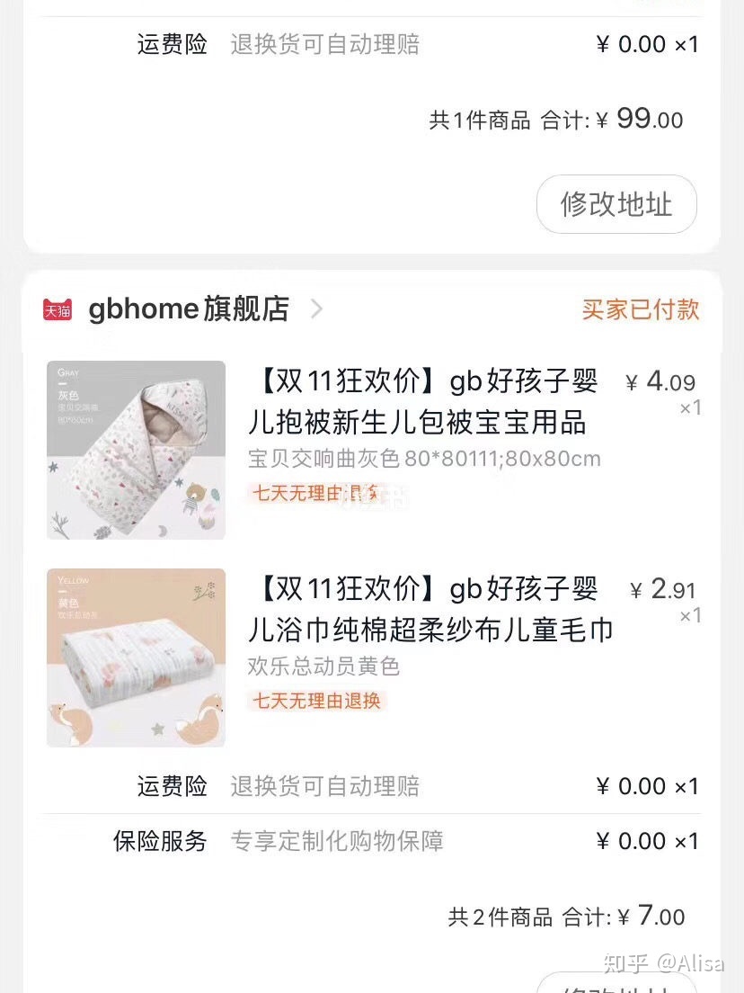 待产包自己准备还是医院准备,待产包是婆婆准备还是娘家妈准备