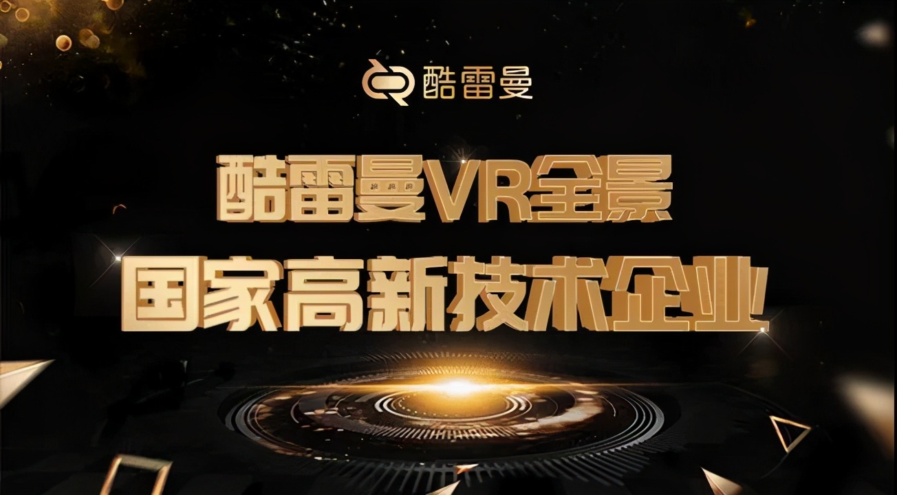 vr有哪些创业项目可以做,vr全景创业靠谱吗