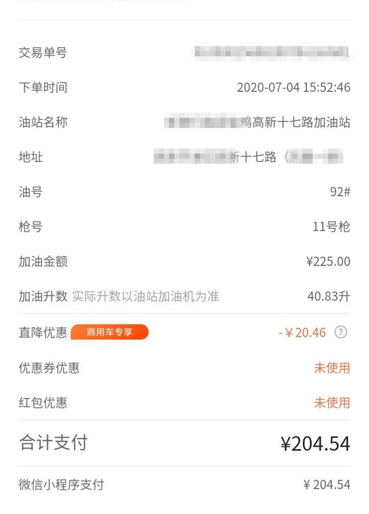 实测油耗最低的10款车,目前市场实测油耗低国产车