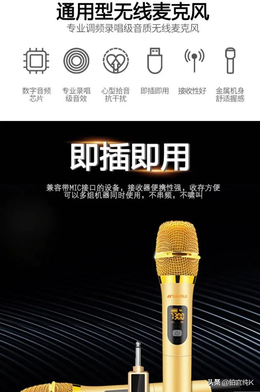 户外ktv麦克风哪个品牌好,ktv专用麦克风哪个品牌好